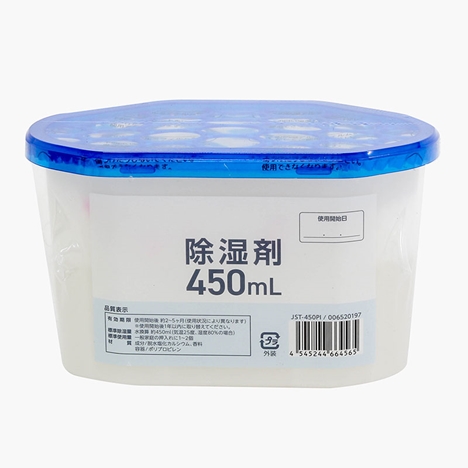 Hộp hút ẩm khử mùi ẩm mốc 450ml