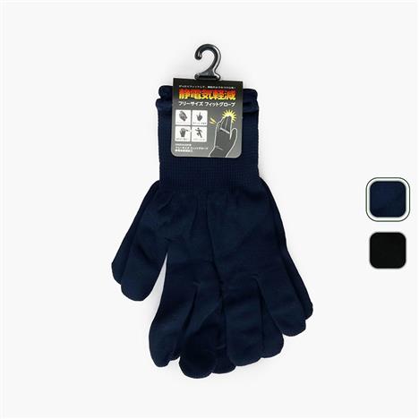 Bao tay, găng tay chống tĩnh điện (Nhiều mẫu)-Giao mẫu ngẫu nhiên