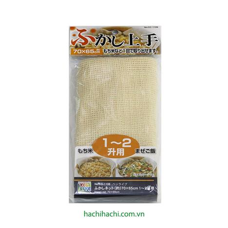 Vải lót xửng hấp 70x65cm