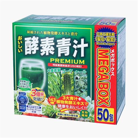 Bột mầm lúa mạch Aojiru Nhật Bản rau quả lên men 3gx50 gói