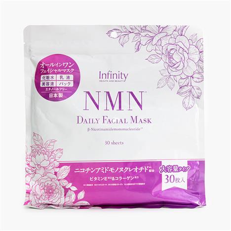 Mặt nạ Nhật Bản dưỡng da hằng ngày My Lover