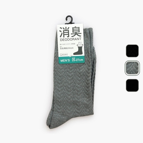 Vớ nam cổ cao khử mùi 25-27cm Đường vân zig zag chìm (Nhiều mẫu)-Giao mẫu ngẫu nhiên