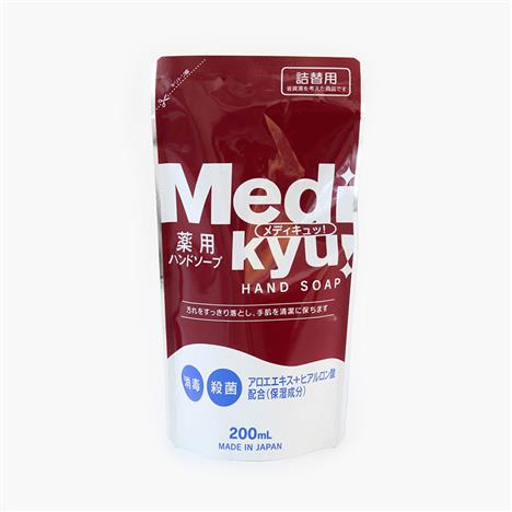 Dung dịch rửa tay, nước rửa tay Nhật Bản Animo Medikyu túi refill 200ml