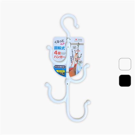 Móc treo vật dụng xoay 360 độ (4 móc) 