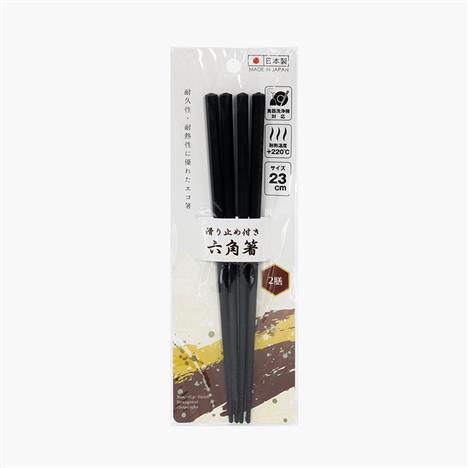 Đũa nhựa Nhật Bản đầu nhọn chống trượt dùng được máy rửa chén 23cm (2 đôi)
