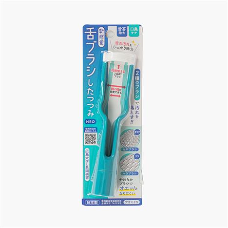 Dụng cụ cạo lưỡi 2 mặt lông Matsumoto