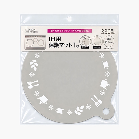 Miếng lót bếp từ silicone chống trầy xước mặt bếp 21cm