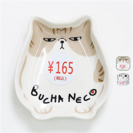 Đĩa sứ 9x8cm, đĩa gốm sứ nông lòng, cạn lòng (Hình mèo), dùng được lò vi sóng (Nhiều mẫu)-Giao mẫu ngẫu nhiên