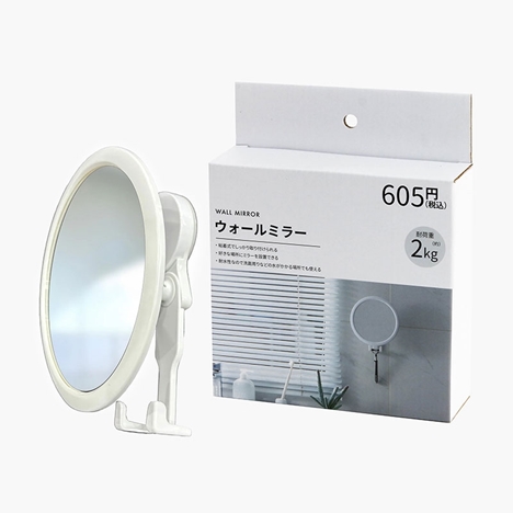 Gương soi dán tường nhà tắm kèm móc treo 17x18.9cm
