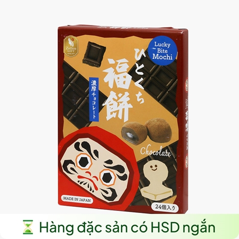 Bánh mochi Nhật Bản Lucky Bite vị socola 288g (24 cái)
