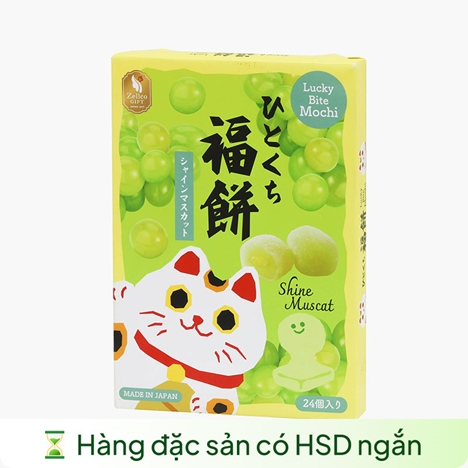 Bánh mochi Nhật Bản Lucky Bite vị nho xanh 288g (24 cái)