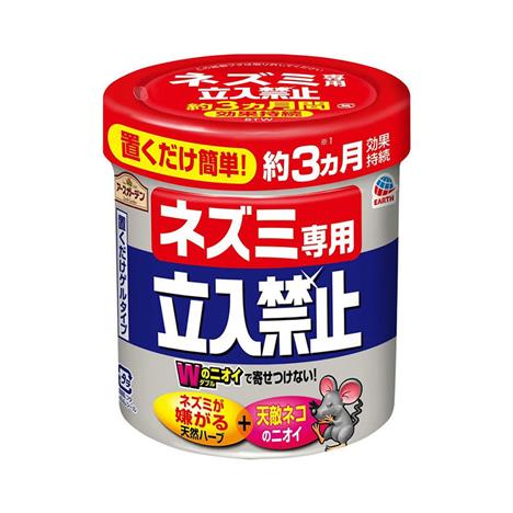 Gel đuổi chuột Earth 350g (Hiệu quả liên tục 3 tháng)
