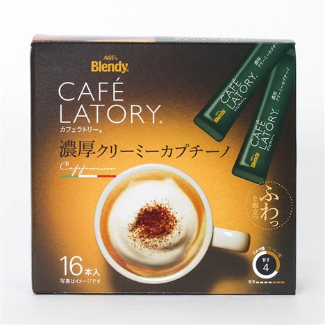 Cà phê Cappuccino Creamy Blendy 184g (11.5gx16 gói)