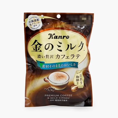 Kẹo cà phê sữa Nhật Bản Kanro 61g