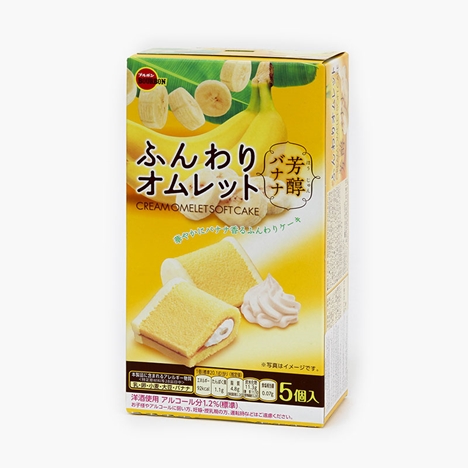 Bánh chuối Bourbon Nhật Bản 100.5g (5 cái)