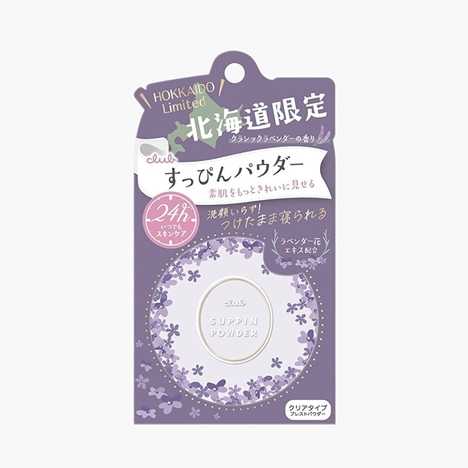 Phấn phủ dưỡng da Nhật Bản Club Suppin Powder C hương hoa lavender 26g