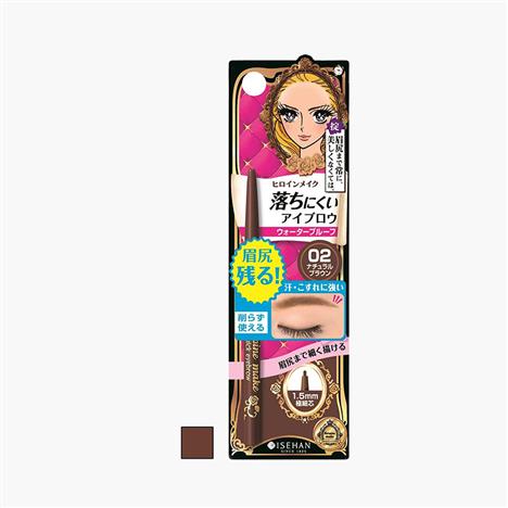 Chì kẻ mày Nhật Bản Kissme Heroine lõi siêu mịn, chống nước lâu trôi  0.07g Nâu tự nhiên