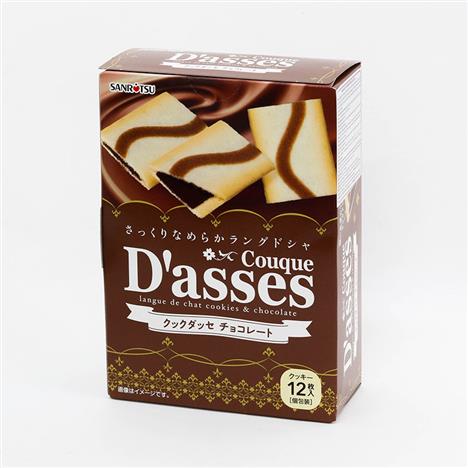 Bánh quy Nhật Bản D