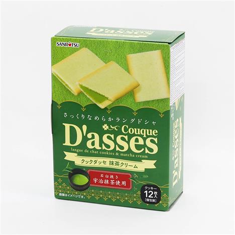 Bánh quy Nhật Bản D