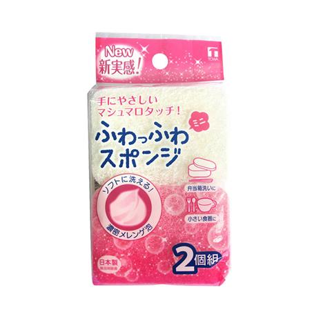 Mút rửa chén Nhật Bản tạo bọt Towa 2 cái (loại mềm)