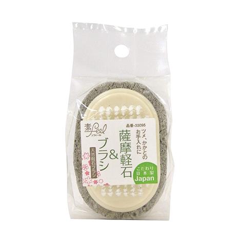 Đá bọt biển chà gót chân 2 mặt kèm bàn chải