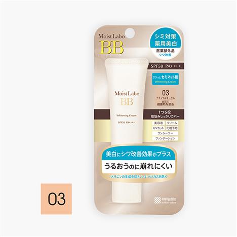 Kem BB Cream Nhật Bản Moist Labo Meishoku 30g Màu Natural Ocre 03