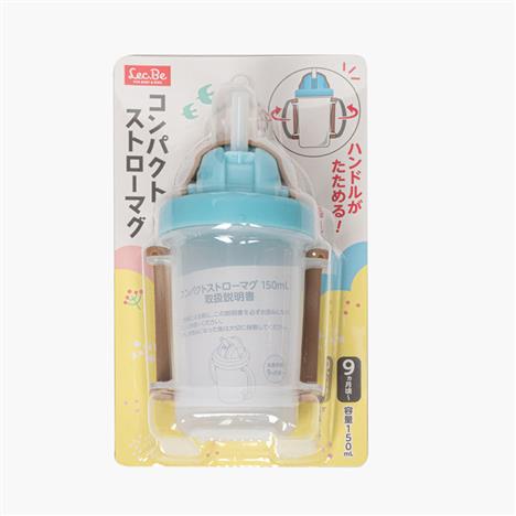 Bình tập uống cho bé có ống hút quai cầm gấp gọn 150ml (Xanh)