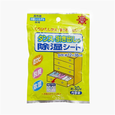 Miếng hút ẩm khử mùi ngăn tủ 30g