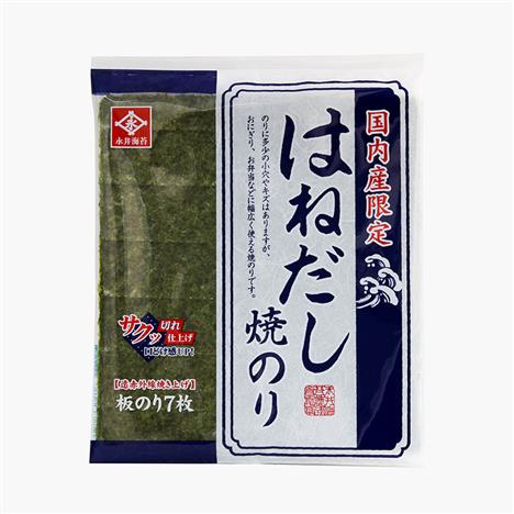 Rong biển cuộn cơm Nagainori 49g (7 miếng) 