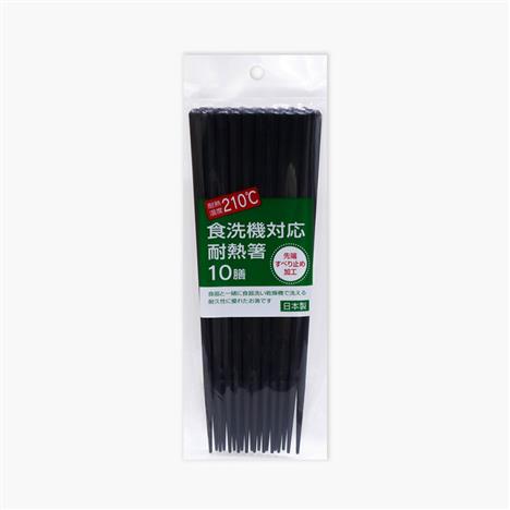 Đũa nhựa Nhật Bản đầu nhọn chống trượt, dùng được máy rửa chén Daiwa 22.5cm (10 đôi)