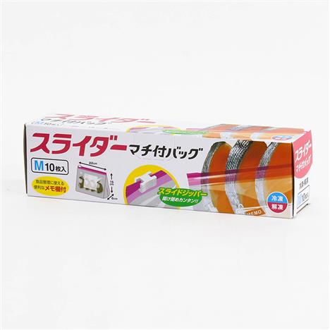 Túi zip đựng thực phẩm size M 22x15cm 10 cái (Đáy rộng)
