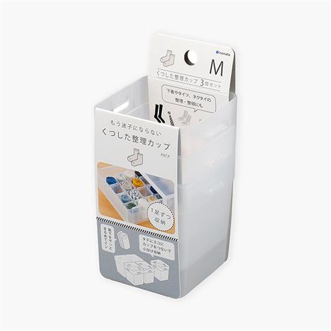 Khay đựng vật dụng, đồ lót, vớ, phụ kiện 7.1x7.1cm (3 cái)