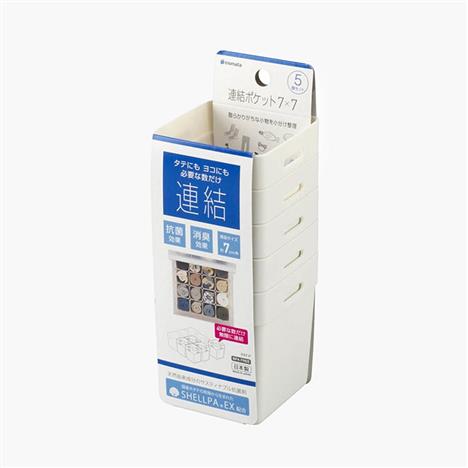 Khay chia ngăn kéo tủ Nhật Bản 7.1x7.1cm (5 cái)