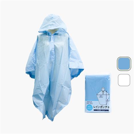 Áo mưa cánh dơi gấp gọn Free size (Nhiều mẫu)-Giao mẫu ngẫu nhiên