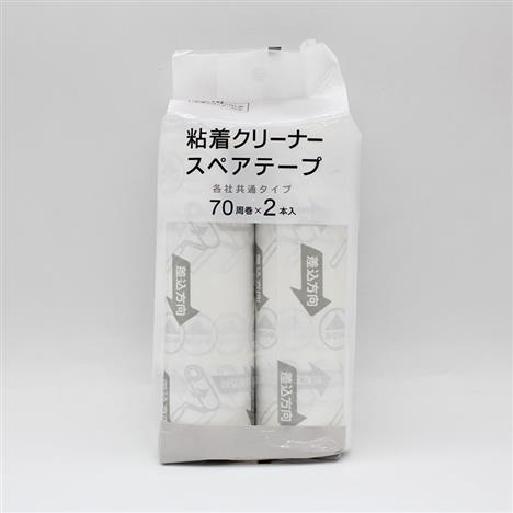 Cuộn lăn bụi thay thế 16cm 70 vòng cuộn (2 cuộn)