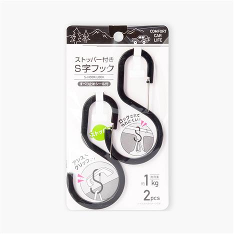 Móc treo đồ sau ghế xe hơi có khóa chặn 2 cái