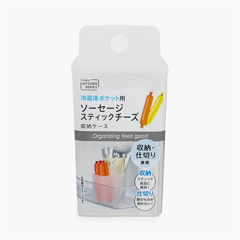 Khay chia ngăn để cánh cửa tủ lạnh 2 ngăn 5.3x8.2cm