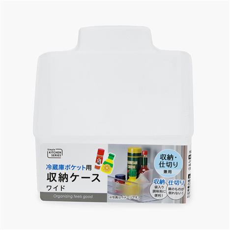 Khay chia ngăn để cánh cửa tủ lạnh 9.2x10.2cm