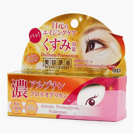 Kem dưỡng mắt AP ngừa lão hóa và giảm thâm 20g