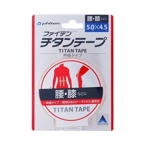 Băng dán cơ thể thao Phiten Titanium Tape 5cm x 4,5m
