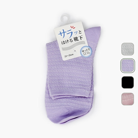 Tất vớ nữ cổ cao vải thoáng dễ chịu 23-25cm (Nhiều mẫu)-Giao mẫu ngẫu nhiên
