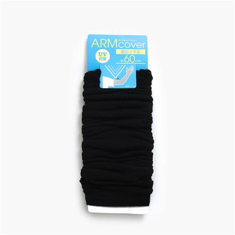 Ống tay chống nắng tia UV 60cm (Đen)