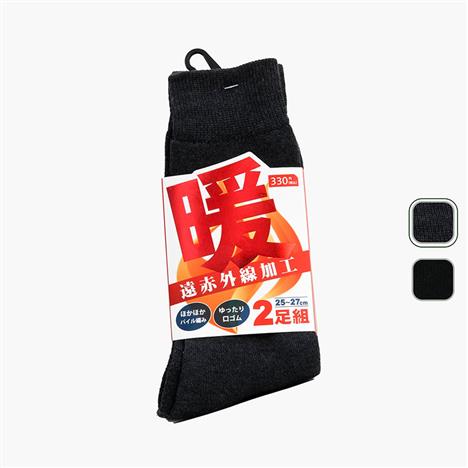 Vớ, tất nam giữ ấm cổ cao 25-27cm 2 đôi (Nhiều mẫu)-Giao mẫu ngẫu nhiên
