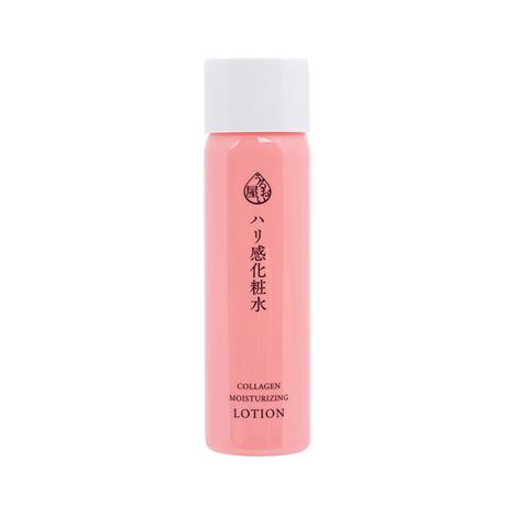 Nước dưỡng làm sáng da Nhật Bản Collagen Moisturizing Lotion (180ml)