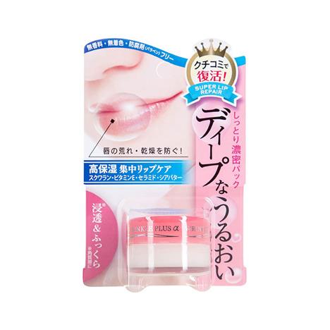 Dưỡng chống nhăn và khô môi Nhật Bản Wrinkle Plus 10g 