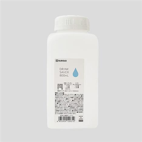 Bình nước nhựa Nhật Bản Nakaya 800ml