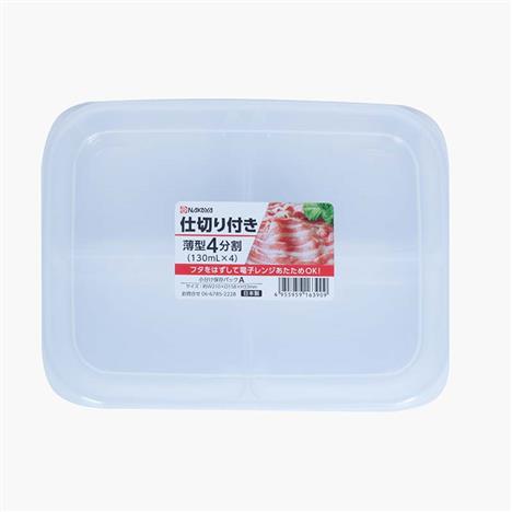 Hộp đựng thực phẩm Nhật Bản trữ đông, trữ mát, dùng lò vi sóng Nakaya chia 4 ngăn 680ml
