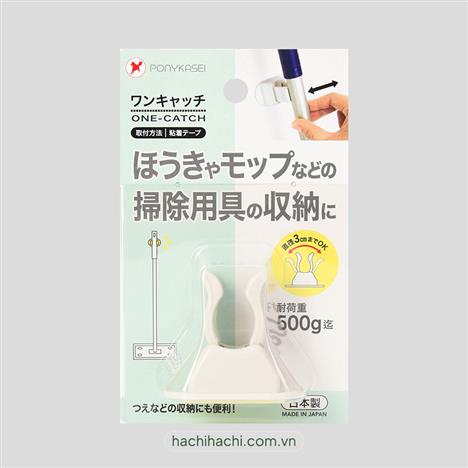 Móc dán treo cây lau nhà, chổi