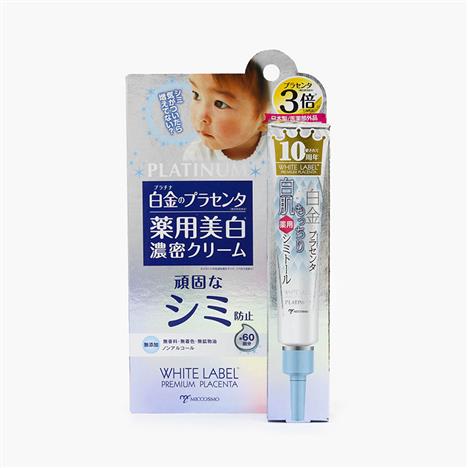 Kem đậm đặc từ nhau thai, dưỡng trắng sáng Nhật Bản White Label Platinum Placenta Whitening 20g