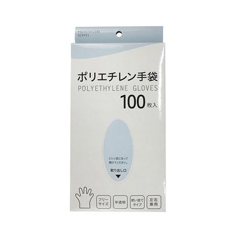 Bao tay dùng 1 lần 100 cái Free size